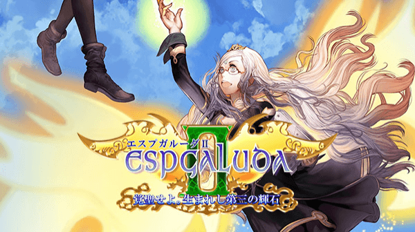 Espgaluda II screenshot 3 for Nintendo Switch